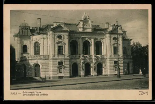 AK Riga, Latvijas PSR Dramatiskais teatris