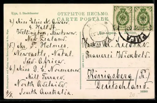 AK Riga, Stadttheater und Springbrunnen mit Anlagen