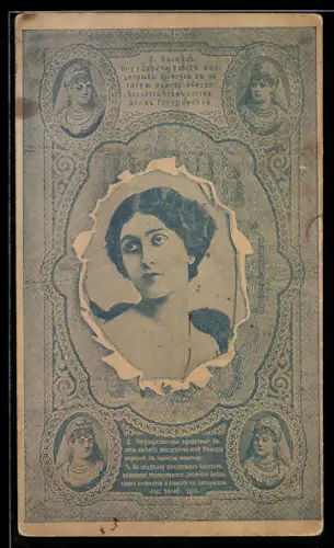 AK Portrait einer attraktiven Frau mit russischem Geldscheinpassepartout