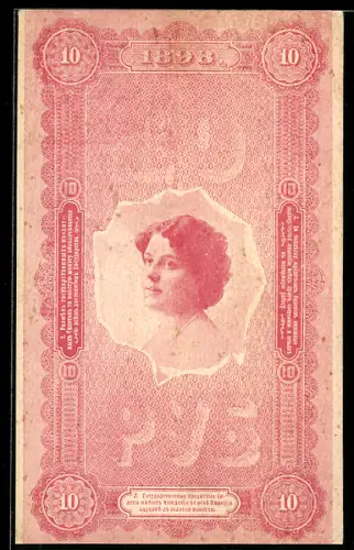 AK Russischer Geldschein 10 von 1898, Porträt einer eleganten Frau