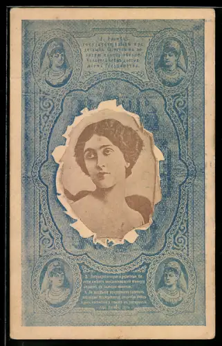 AK Russischer Geldschein mit Porträt einer eleganten Frau
