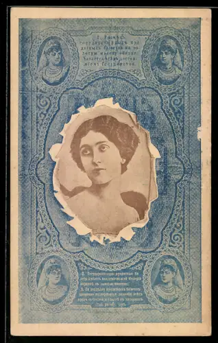 AK Russischer Geldschein, elegantes Porträt einer Dame