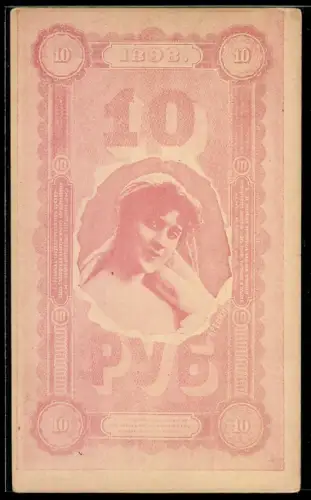 AK Russischer Geldschein 10, von 1898, Elegante Dame im Porträt