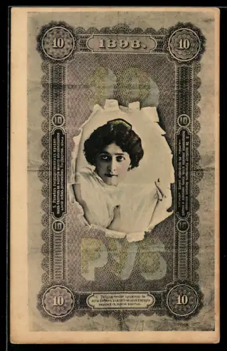 AK Junge Frau bricht durch einen russischen Geldschein