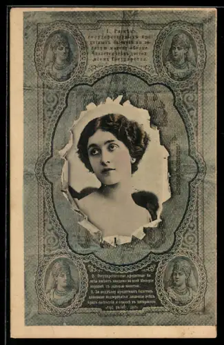 AK Russischer Geldschein mit Porträt einer jungen Dame