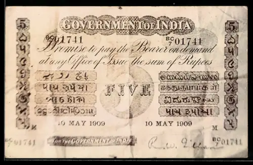 AK Indischer Geldschein 5 Rupees