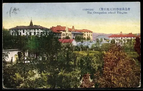 AK Tsingtau, The Occupation School