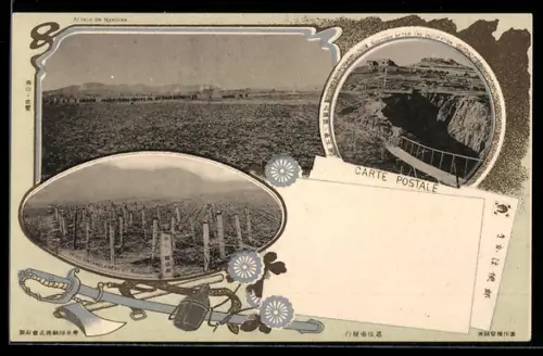 AK Nanshan, Schlachtfeld und Stacheldraht, Partie nach der Besetzung