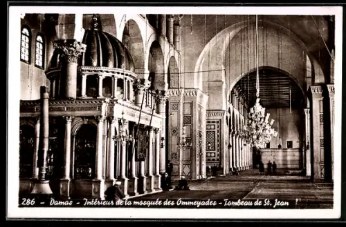 AK Damas, Intérieur de al mosquée des Ommeyades, Tombeau de St. Jean