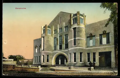 AK Tartu, Theater Wanemuine