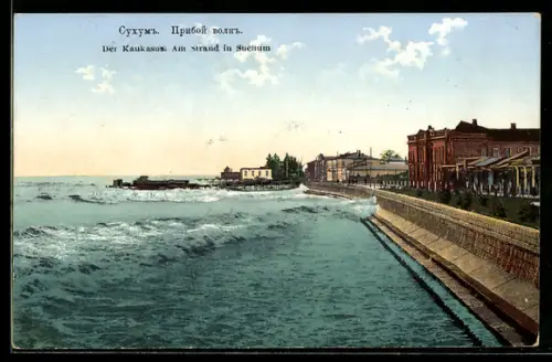 AK Suchumi, Strandpartie