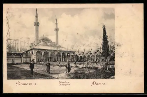 AK Damaskus, Moschee, Panorama