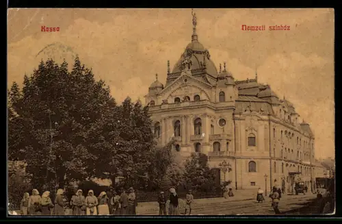 AK Kassa, Nemzeti szinhaz