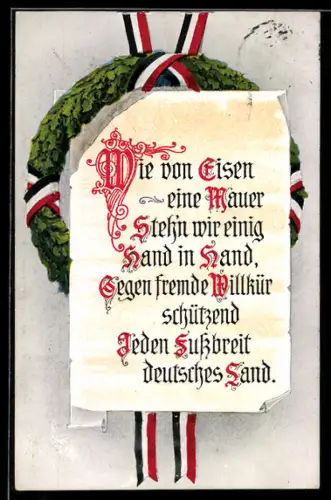 AK Spruch Wie von Eisen eine Mauer stehn wir einig Hand in Hand...
