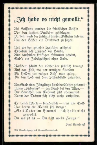 AK Ich habe es nicht gewollt, Geicht von P. Hambrock