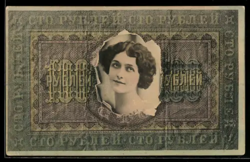AK Russischer Geldschein über 100 Rubel mit Portrait einer jungen Frau