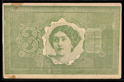 AK Russische Banknote mit Portrait einer jungen Frau, Geld