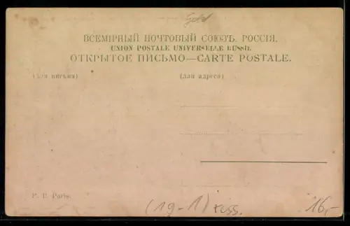 AK Geldschein, Portrait einer schönen Frau