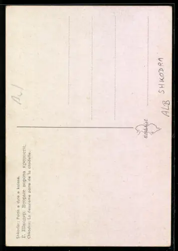 AK Shkodra, Porta e dyte e kalase