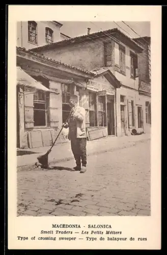 AK Salonica, Type of crossing sweeper