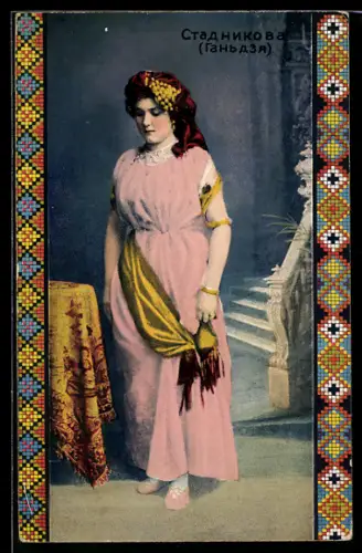 AK Elegante Dame in ukrainischer Tracht