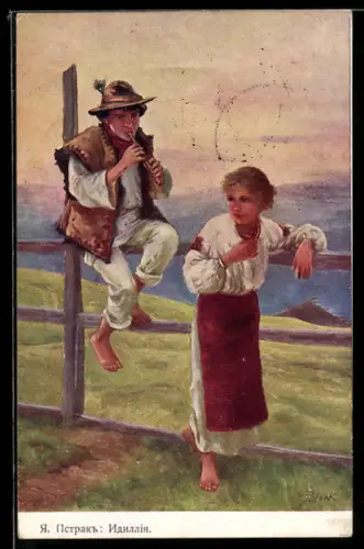 AK Zwei ukrainische Kinder an einem Zaun