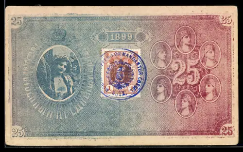 AK Russische Baknote über 25 Rubel von 1899 mit Portrait einer Frau, Geld