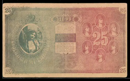 AK Russischer Geldschein über 25 Rubel von 1899 mit Bild einer Frau