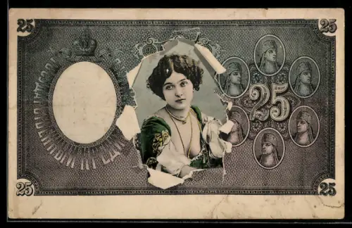 AK Russischer Geldschein über 25 Rubel von 1899 mit Portrait einer jungen Frau