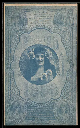 AK Russische Banknote über 5 Rubel von 1898 mit Portrait einer jungen Frau, Geld