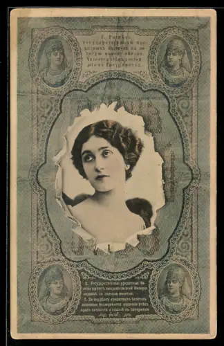 AK Russischer Geldschein mit elegantem Porträt einer Frau
