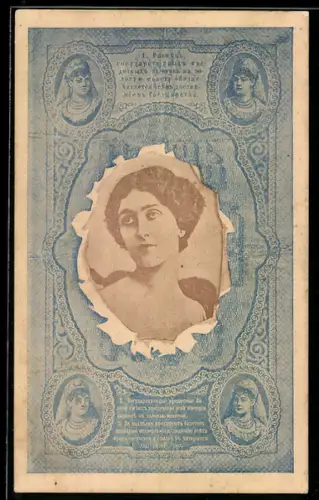 AK Russische Banknote zu 5 Rubel mit Portrait einer jungen Frau, Geld