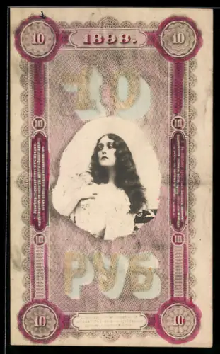 AK Russische Banknote zu 10 Rubel von 1898 mit Portrait einer jungen Frau, Geld
