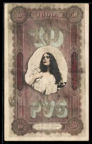 AK Russische Banknote zu 10 Rubel von 1898, Portrait einer jungen Frau, Geld