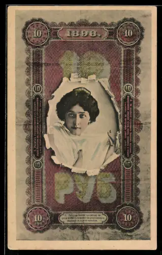AK Russische Banknote über 10 Rubel, Portrait junge Frau, Geld