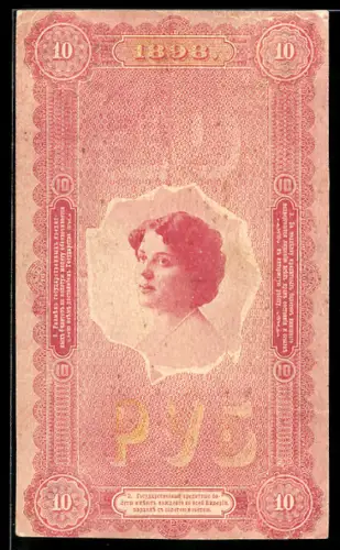 AK Russischer Geldschein 10 von 1898, Porträt einer eleganten Frau