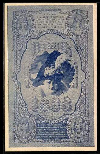 AK Russische Banknote zu 5 Rubel von 1898, Bildnis einer Frau mit Hut, Geld