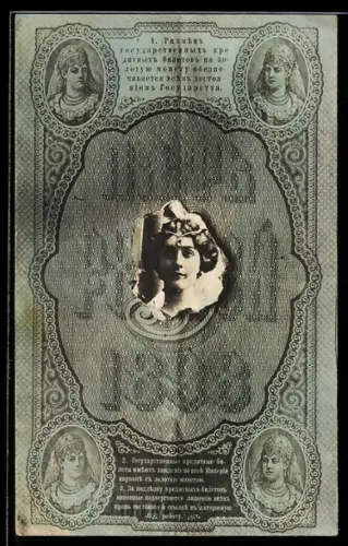 AK Russische Banknote zu 5 Rubel von 1898 mit Portrait einer jungen Frau, Geld