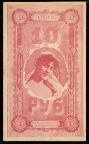 AK Russischer Geldschein über 10 Rubel von 1898 mit Bildnis einer jungen Frau