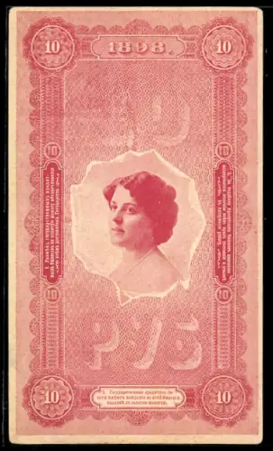 AK Russischer Geldschein über 10 Rubel von 1898, Portrait einer jungen Frau