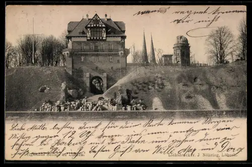 AK Lübeck, Navigationsschule