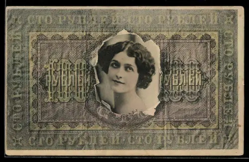 AK Russischer Geldschein, Porträt einer jungen Dame