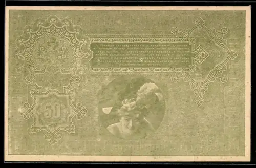 AK Russischer Geldschein 50 Rubel, Porträt einer Dame mit Hut