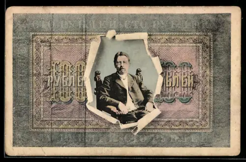 AK Russischer Geldschein mit Porträt eines sitzenden Herrn