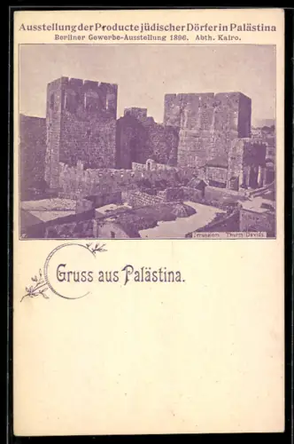 AK Berlin, Berliner Gewerbe Ausstellung 1896, Ausstellung der Producte jüdischer Dörfer, Thurm Davids in Jerusalem