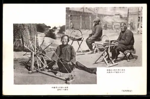 AK China, Chinesin am Spinnrad
