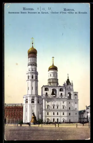 AK Moscou, Clocher d`Ivan veliky au Kremlin
