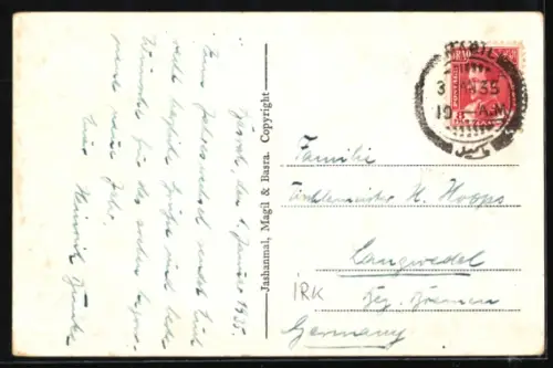 AK Basra City, Strassenpartie