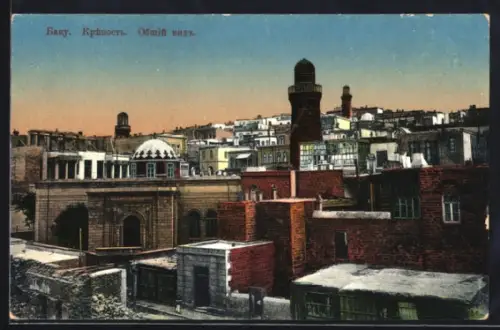 AK Baku, Forteresse et vue Générale