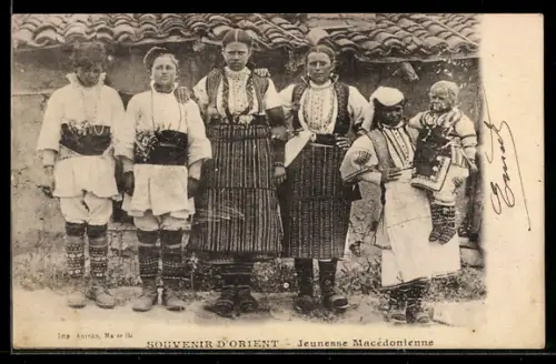 AK Jeunesse Macédonienne